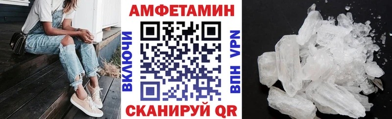Купить где  Петушки  Амфетамин 97% 
