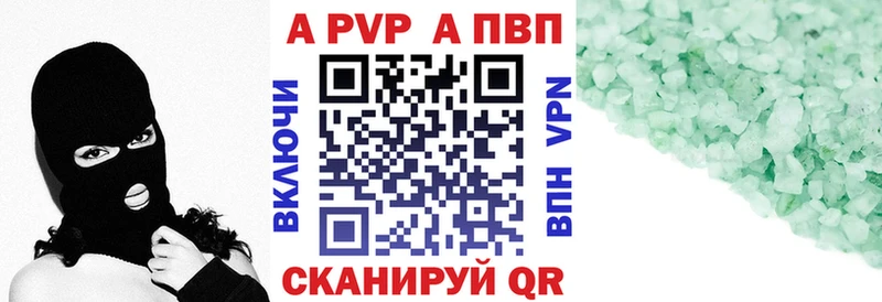 Alpha PVP кристаллы  Купить  Петушки 