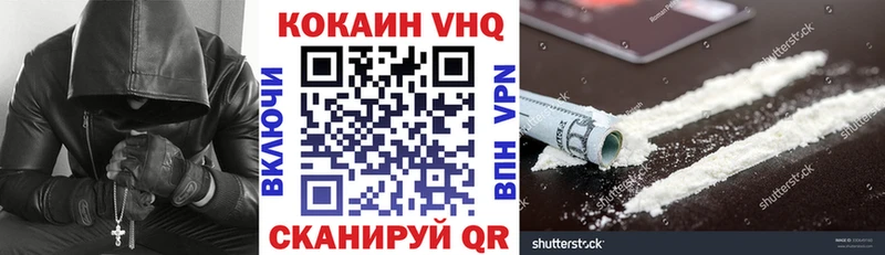 Купить  Петушки  Кокаин Боливия 