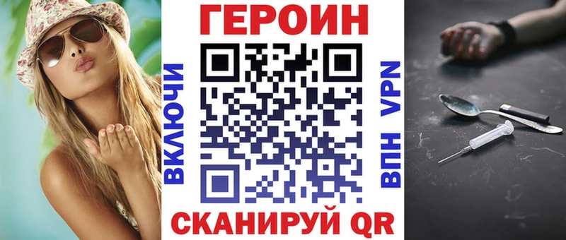 Купить  Петушки  Героин афганец 