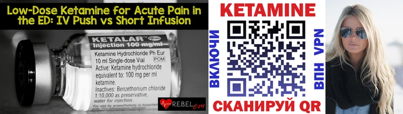 Купить где  Петушки  Кетамин ketamine 