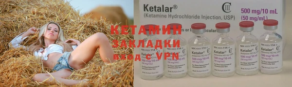 альфа пвп Кинешма