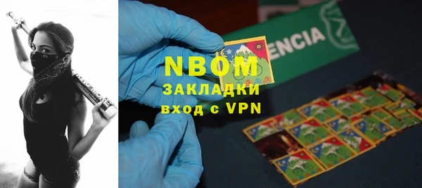 альфа пвп Кинешма