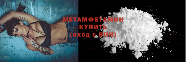 альфа пвп Кинешма