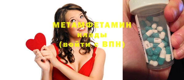 альфа пвп Кинешма