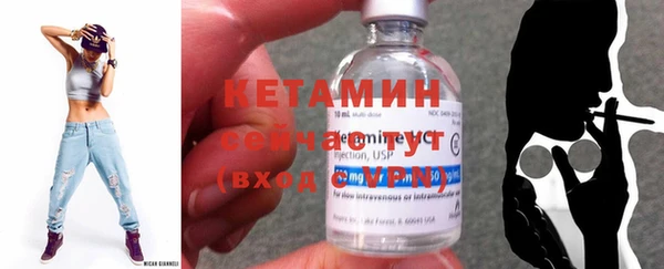 альфа пвп Кинешма