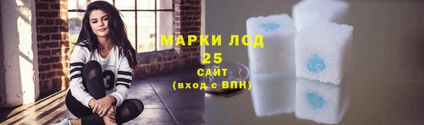 альфа пвп Кинешма