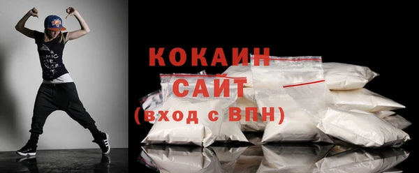 альфа пвп Кинешма