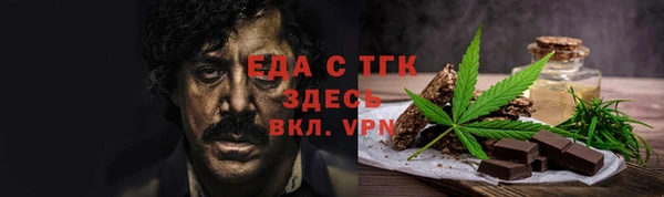 альфа пвп Кинешма