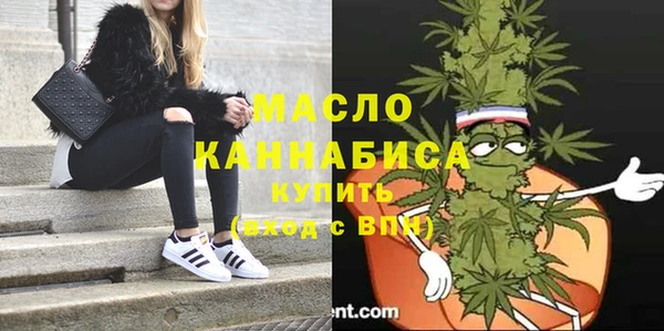 альфа пвп Кинешма