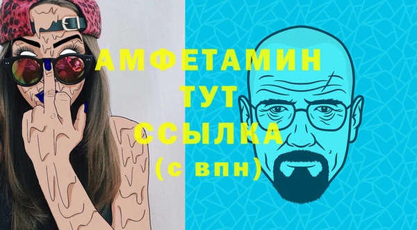 альфа пвп Кинешма
