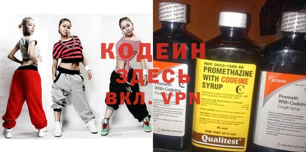 альфа пвп Кинешма