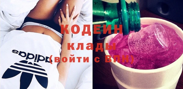 альфа пвп Кинешма
