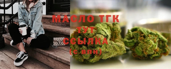 альфа пвп Кинешма