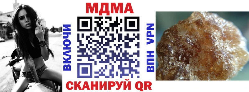 Купить где  Петушки  MDMA Molly 