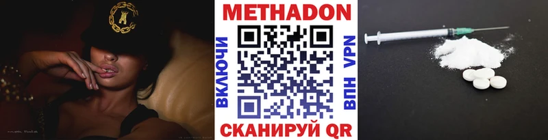 МЕТАДОН белоснежный  Купить  Петушки 