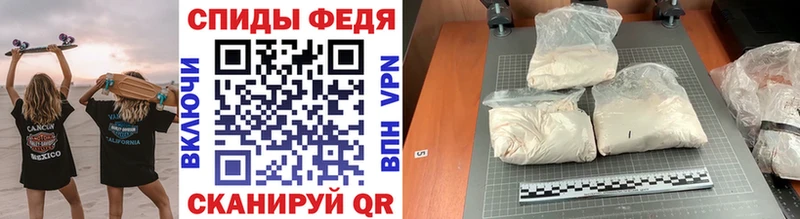 Купить  Петушки  Первитин витя 